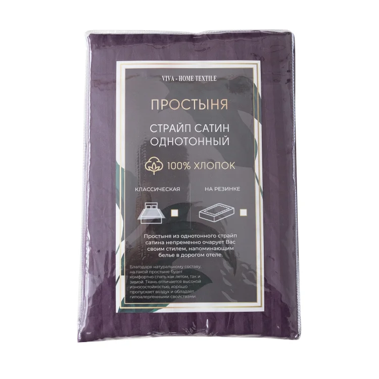 Простынь на резинке Страйп Сатин Однотонный 100% хлопок RR1CT032 (180X200X30)