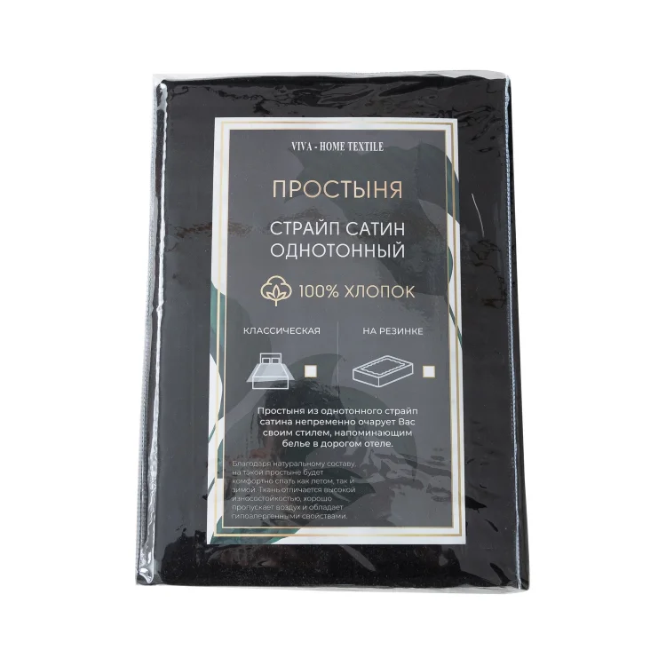 Простынь на резинке Страйп Сатин Однотонный 100% хлопок RR1CT035 (180X200X30)