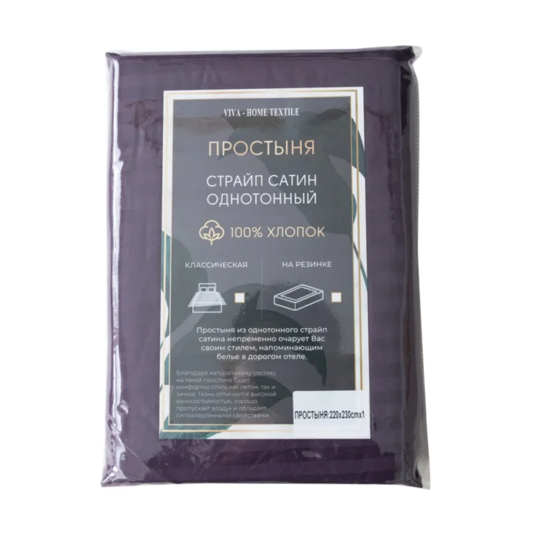 Простынь Страйп Сатин Однотонный 100% хлопок R1CT032 (230X250)
