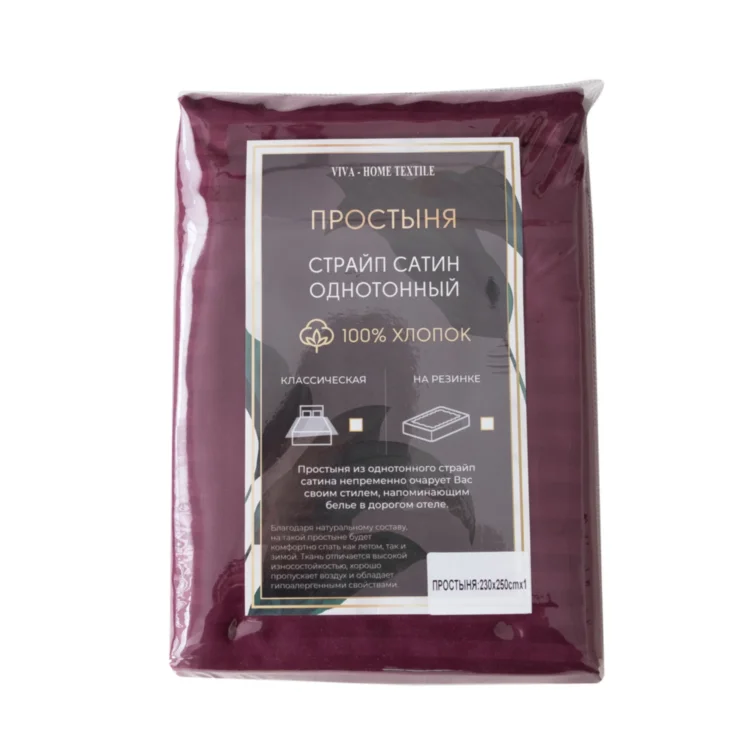 Простынь Страйп Сатин Однотонный 100% хлопок R1CT034 (230X250)